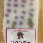 ことり屋の石けん(ラベンダー)<a href="https://blog.goo.ne.jp/manashop/e/ae0ee75f9d550f045e39c2e2f4bc4324" target="_blank">ブログでご紹介</a>
