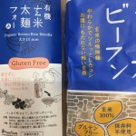 玄米ビーフン, 有機玄米太麺フォー